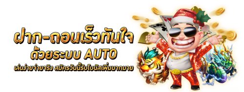 PGNEKO88 ศูนย์รวมความมันส์สายเดิมพัน เล่นง่าย จบครบในที่เดียว